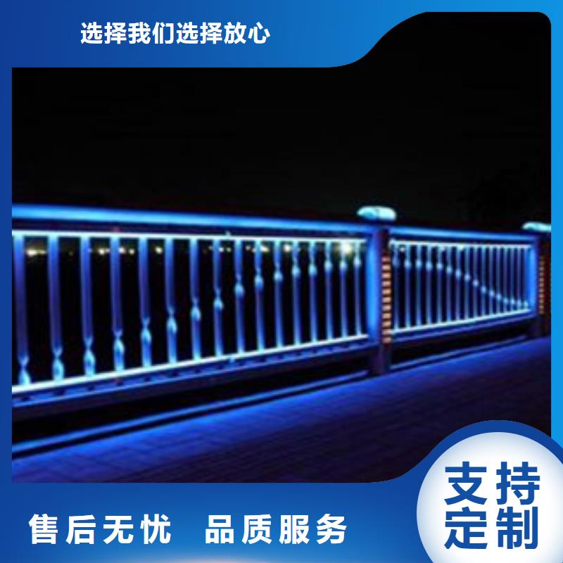 城市景觀燈光護欄-品牌廠家
