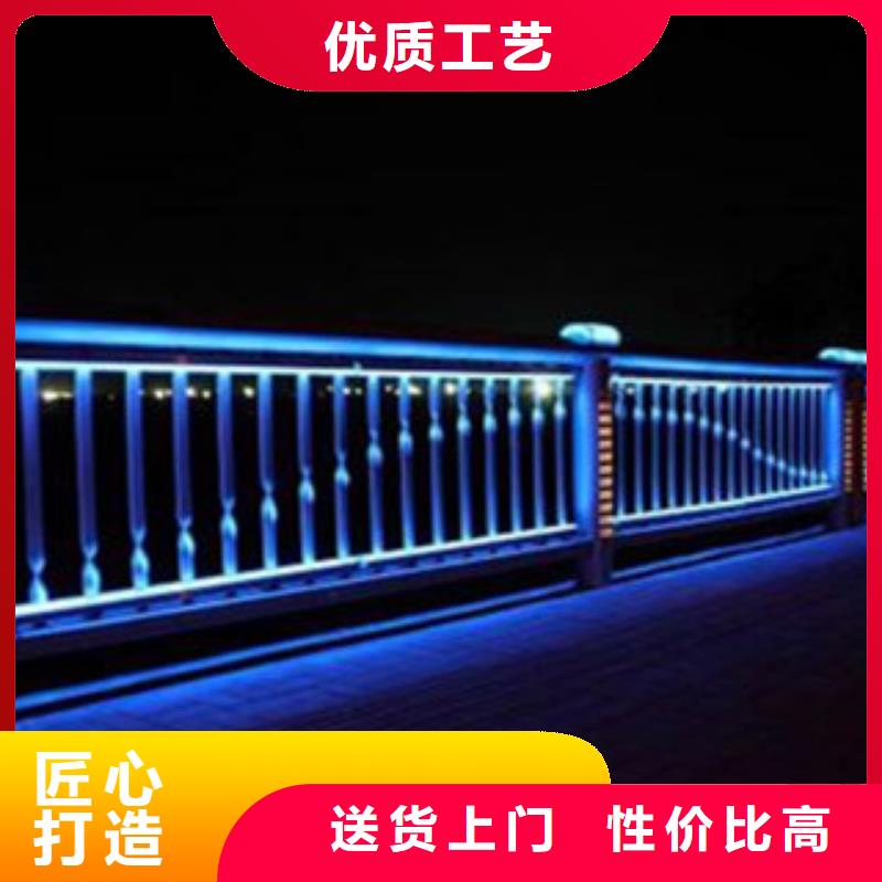 城市景觀燈光護欄現貨批發