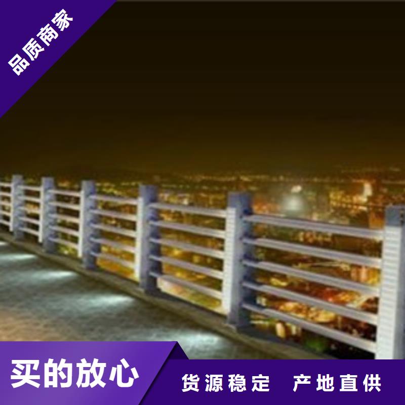 城市景觀燈光護(hù)欄-用的放心