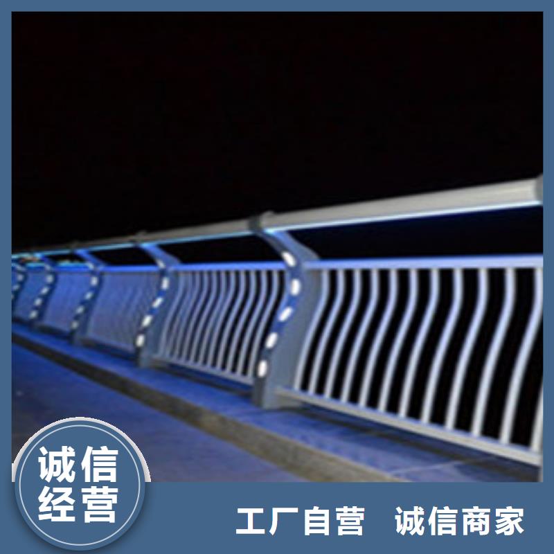 發(fā)貨及時(shí)的城市景觀燈光護(hù)欄生產(chǎn)廠家