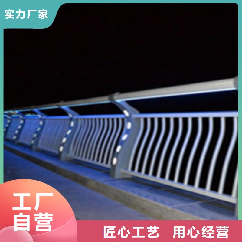 發貨速度快的城市景觀燈光護欄生產廠家