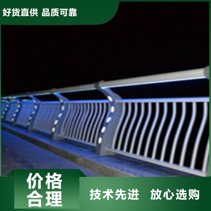 城市景觀燈光護欄收費標準