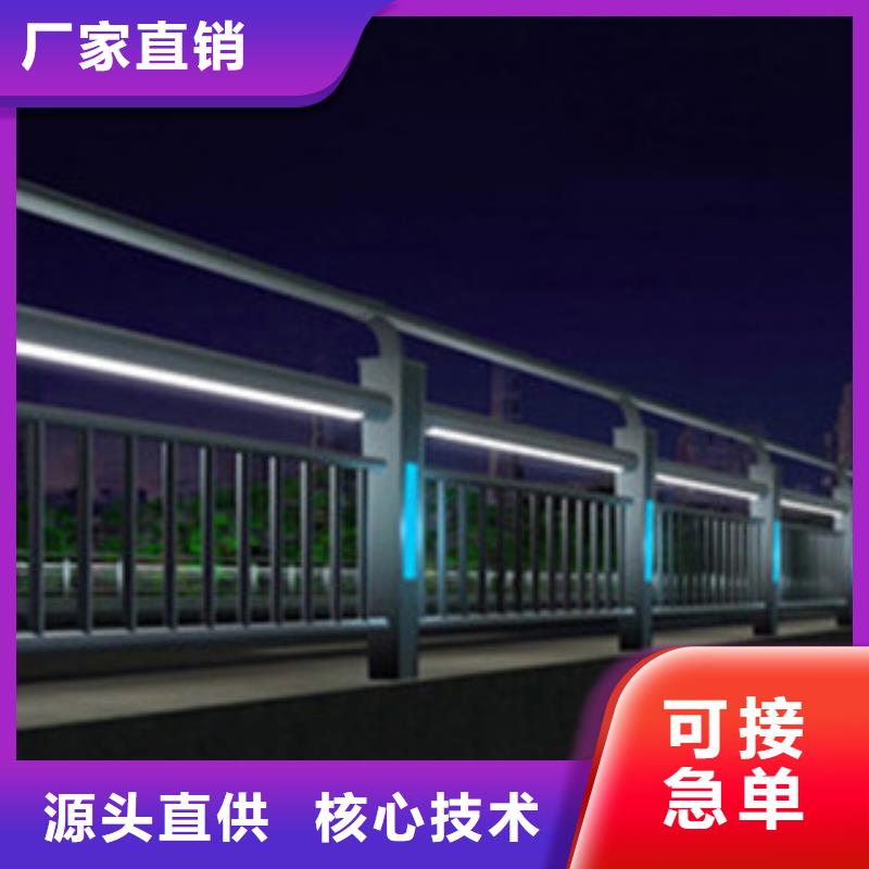 發貨速度快的城市景觀燈光護欄生產廠家