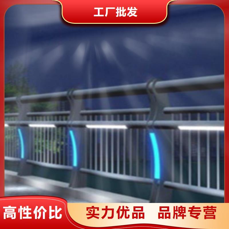 定制城市景觀燈光護欄的經銷商