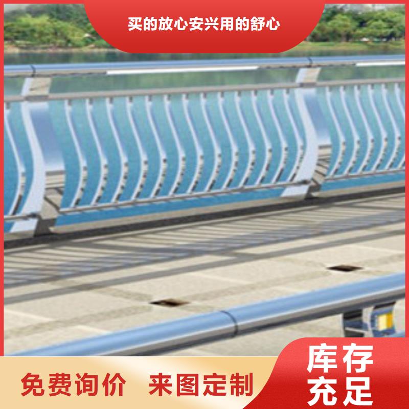 橋梁道路護欄可靠滿意