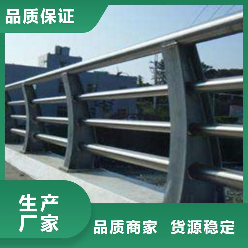 生產(chǎn)橋梁道路護欄_品牌廠家