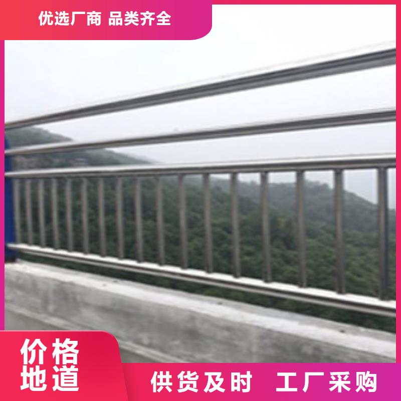橋梁道路護欄質量嚴格把控本地經銷商