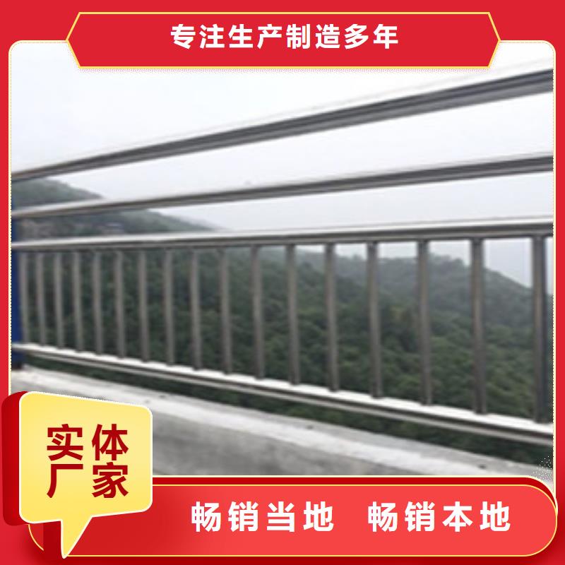 橋梁道路護欄現貨現發