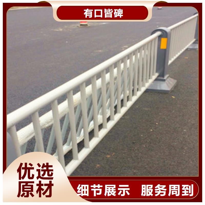 橋梁道路護(hù)欄優(yōu)惠幅度大
