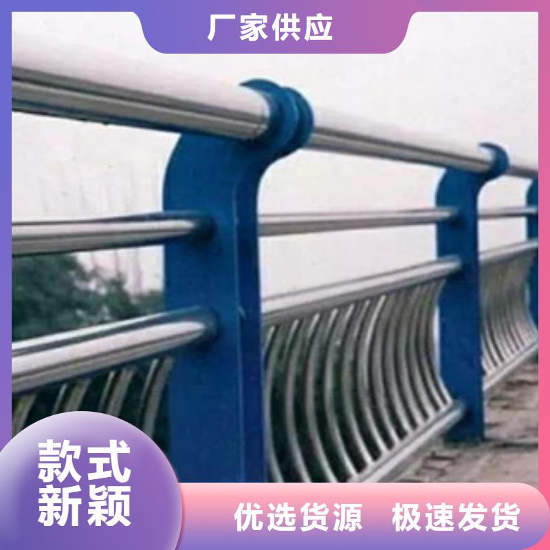 橋梁道路護(hù)欄現(xiàn)貨現(xiàn)發(fā)