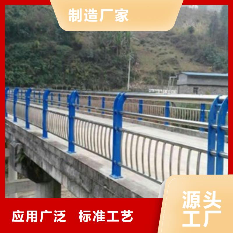 橋梁道路護欄大型生產廠家
