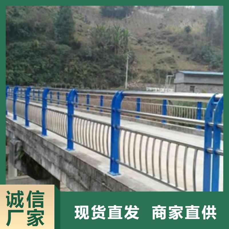 定做橋梁道路護欄