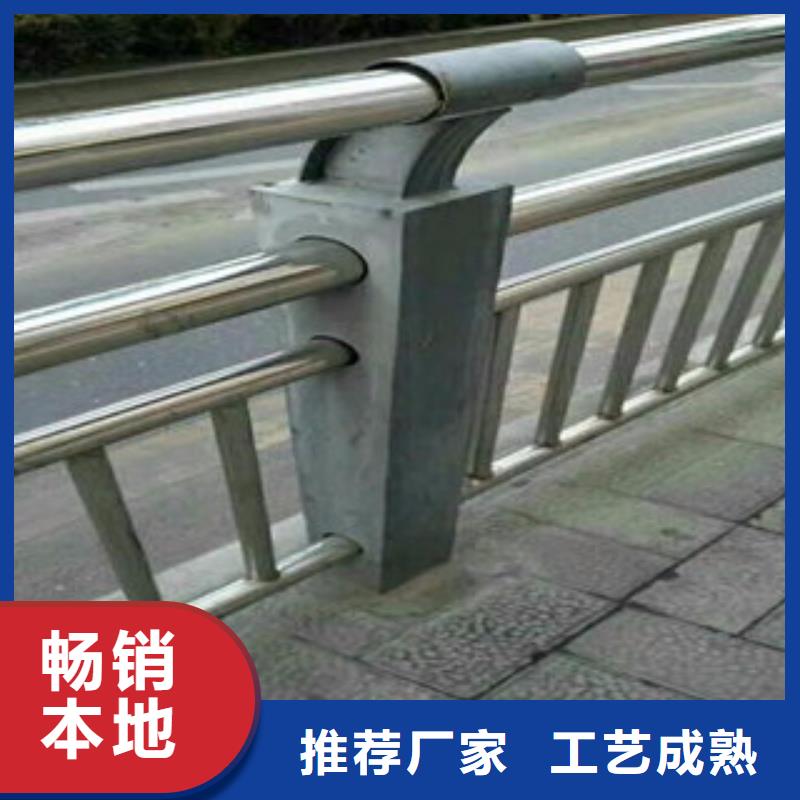 桥梁道路护栏厂家放心购