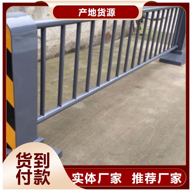 優選：橋梁道路護欄品牌廠家用好材做好產品