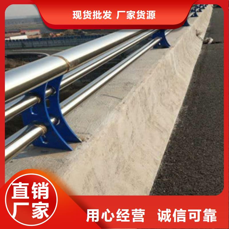 橋梁道路護欄廠家直銷-全國發貨