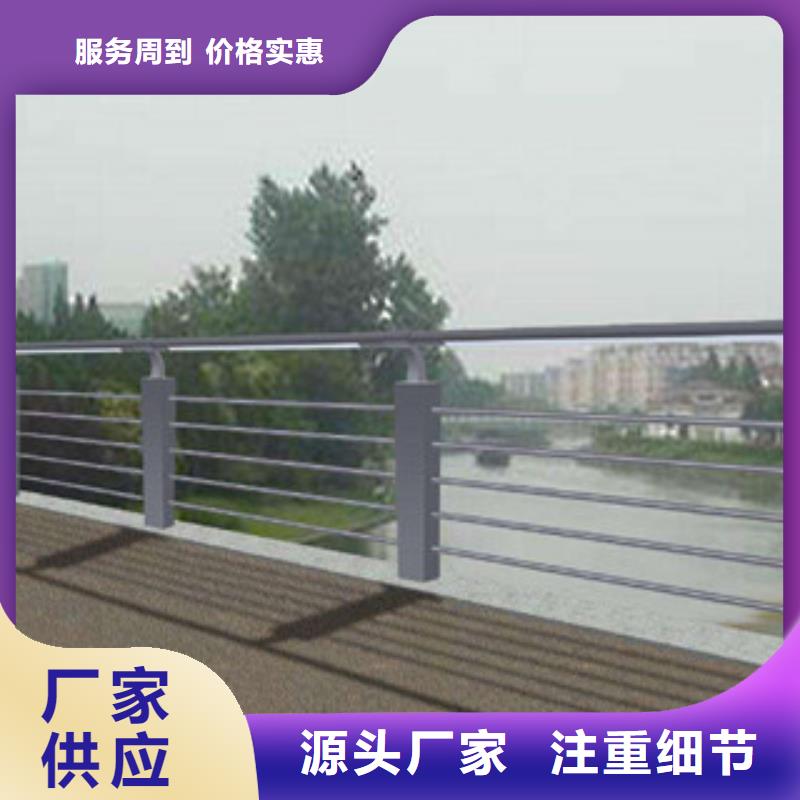 支持定制的304不銹鋼復(fù)合管基地多種場景適用