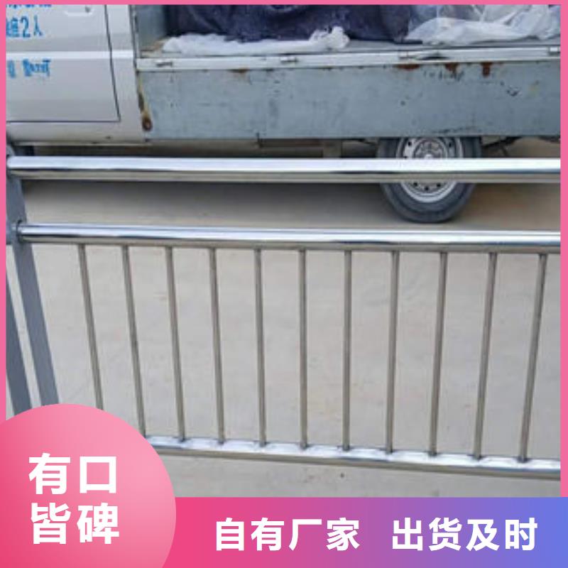 304不銹鋼復(fù)合管采購(gòu)
