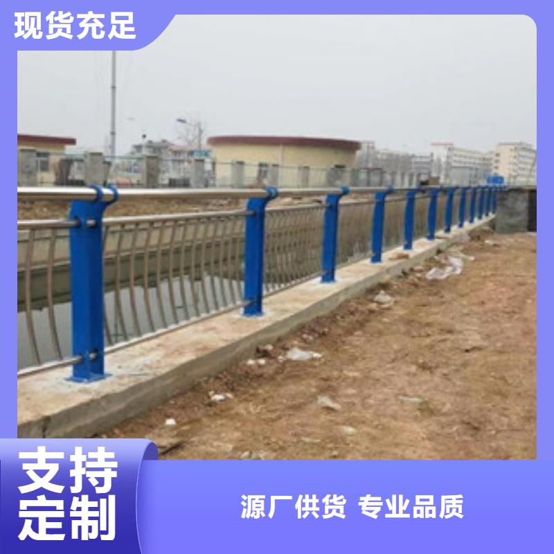 #304不銹鋼復合管#歡迎訪問
