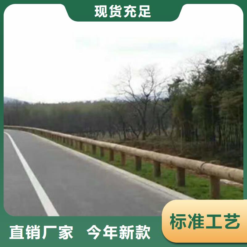 鋼背木護欄常規貨源充足