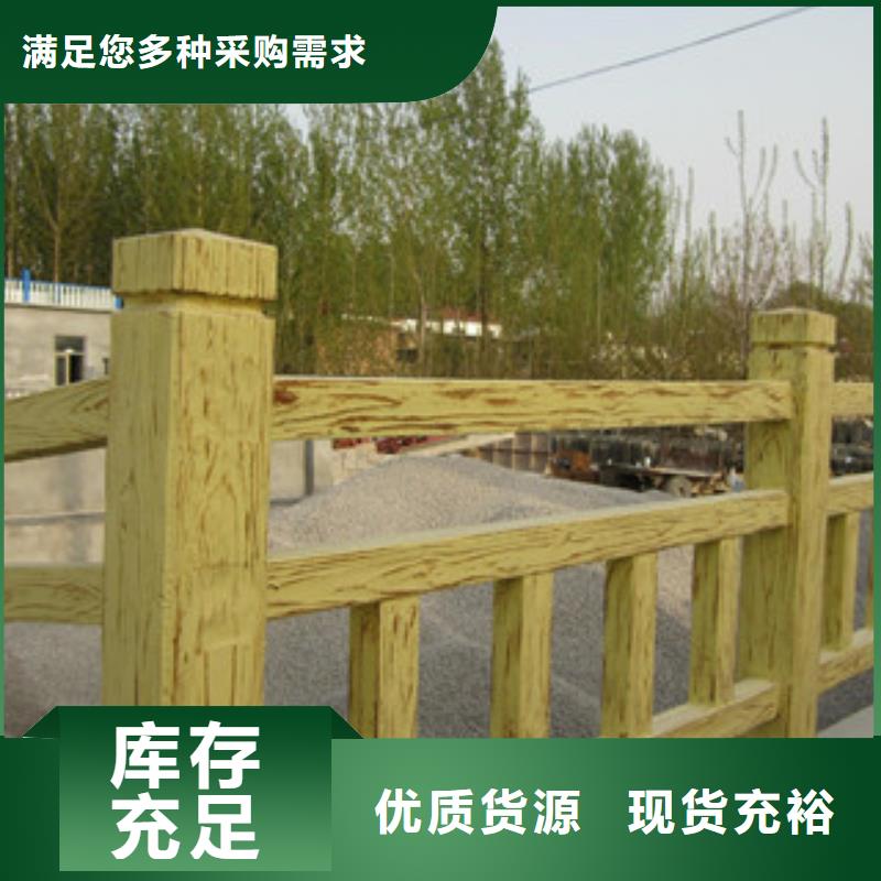 鋼背木護(hù)欄可按需定做