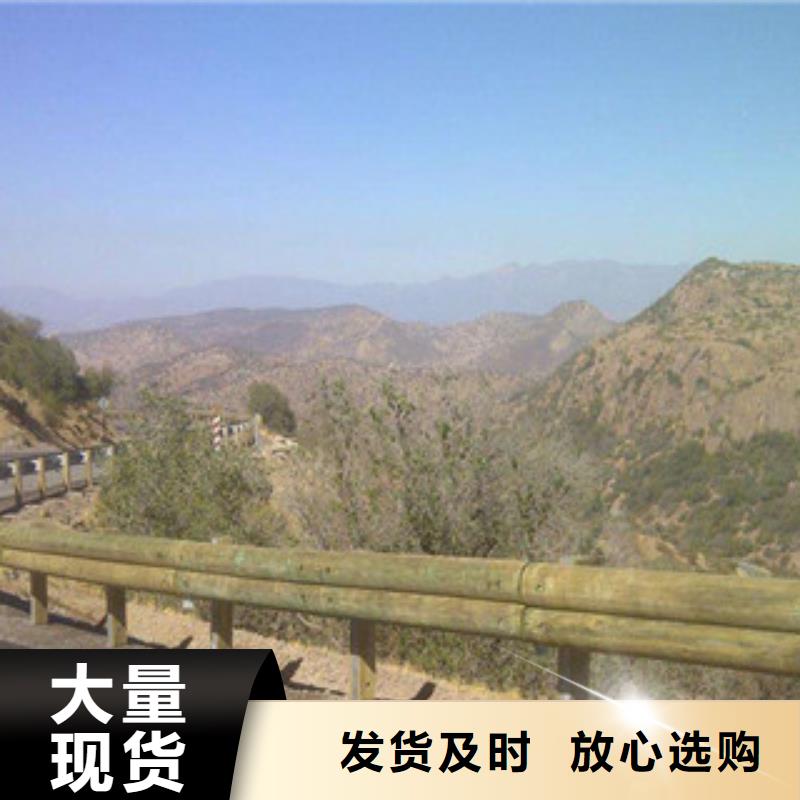 鋼背木護欄多種規格供您選擇