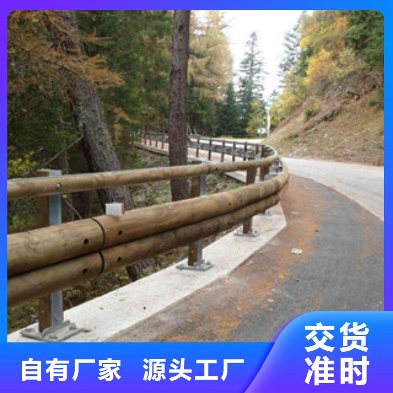鋼背木護欄廠家定制