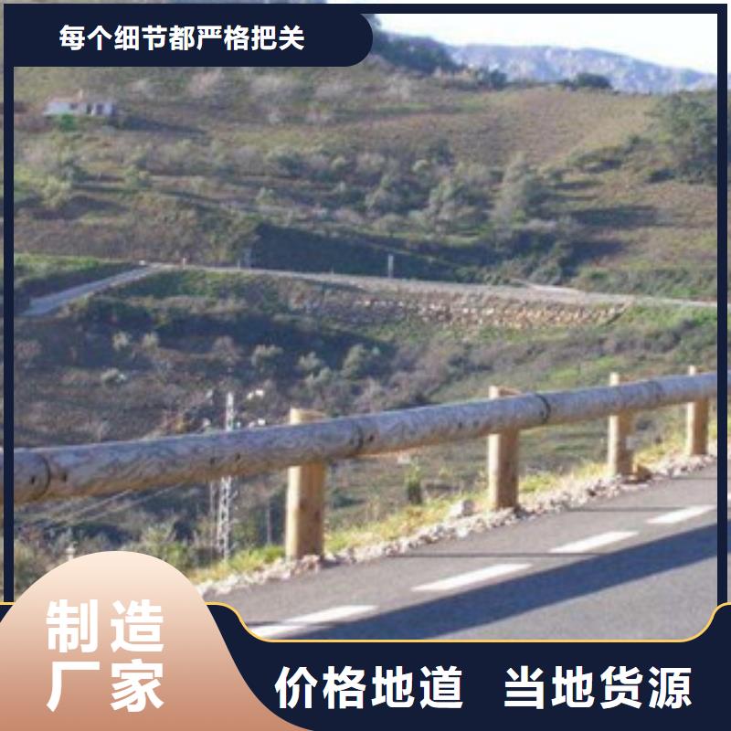 鋼背木護欄自產自銷