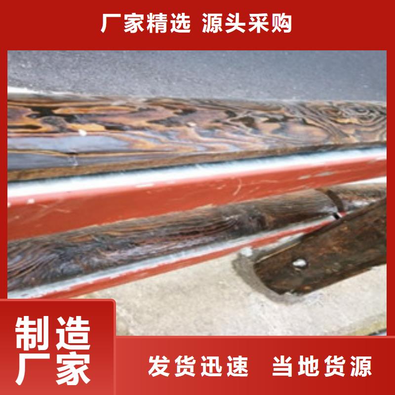2025現貨供應##鋼背木護欄##型號齊全