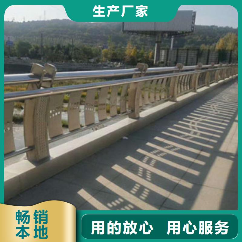 誠信的橋梁河道護欄生產廠家