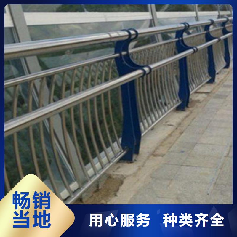 ：橋梁河道護欄