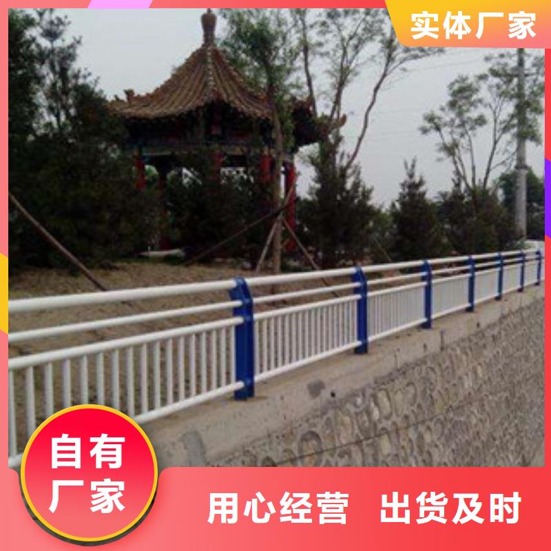 護欄改造廠家直銷