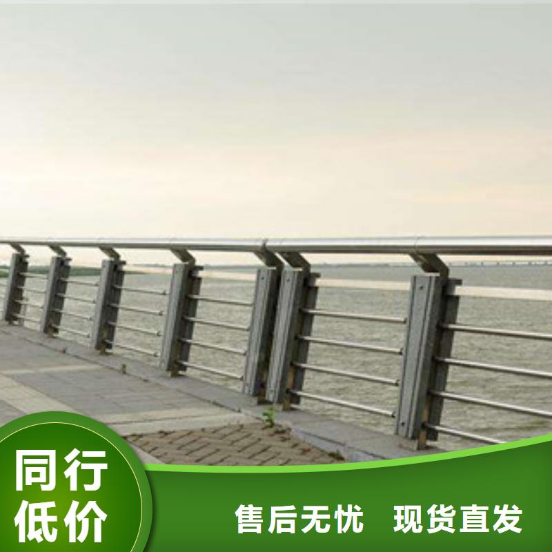 橋梁河道護欄免費詢價