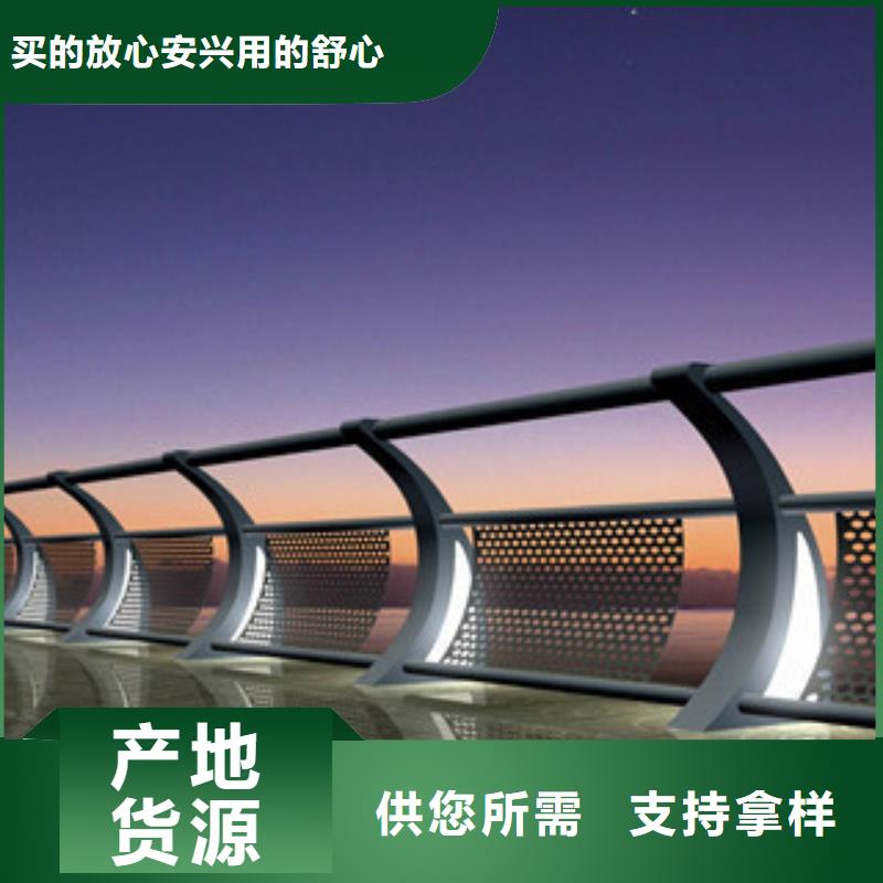 橋梁河道護欄質(zhì)量有保障的廠家