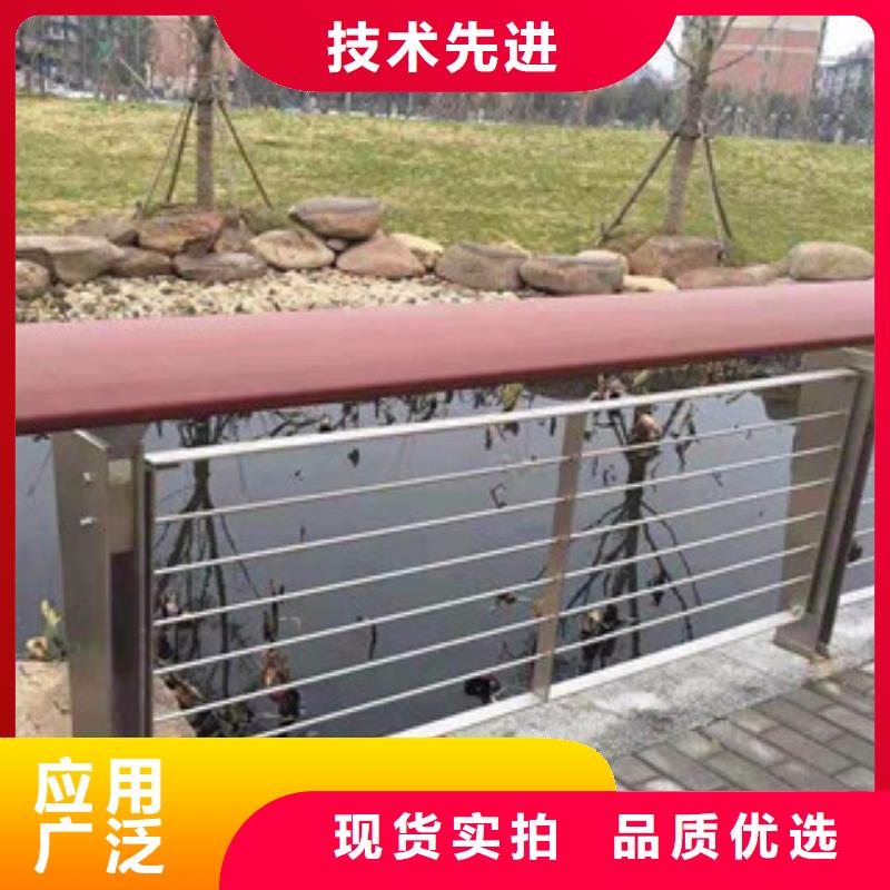 橋梁河道護欄現貨采購