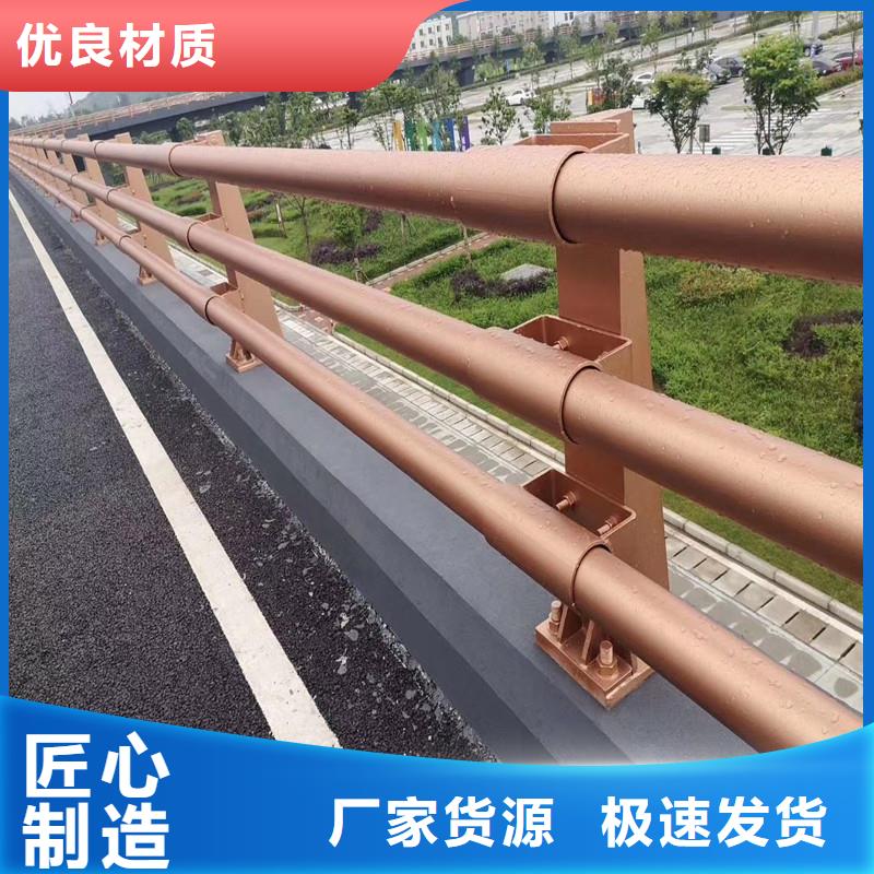 防撞護欄隨時發貨