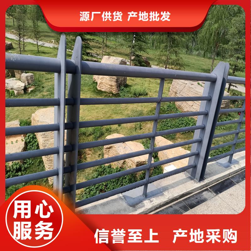 2025當(dāng)天發(fā)貨#防撞護(hù)欄#大量庫(kù)存