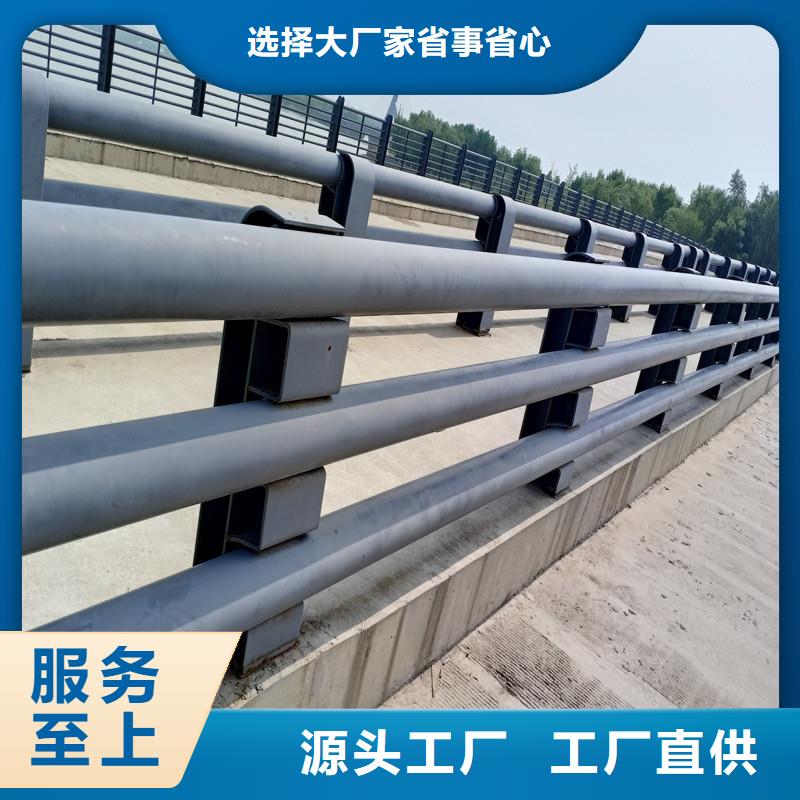 防撞護欄誠信經營現貨直供