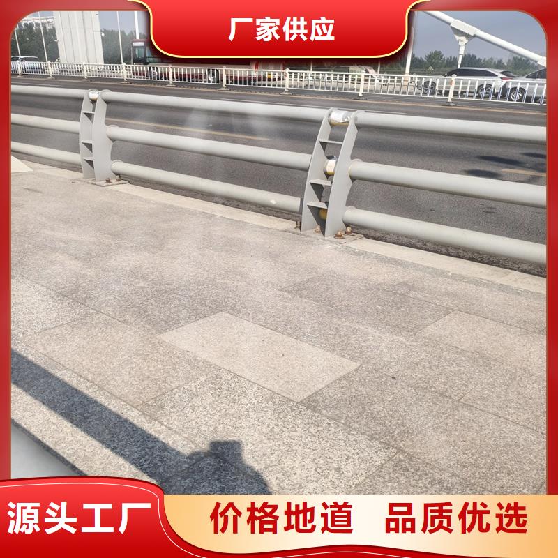 2025采購##防撞護欄##品種齊全優選貨源