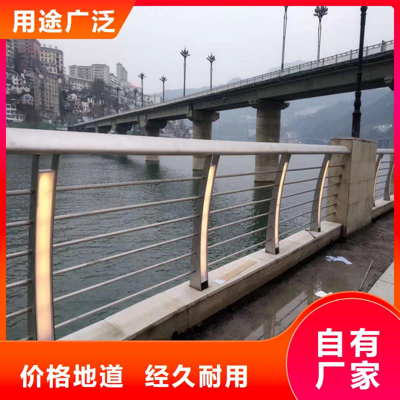 河道護欄質量優良