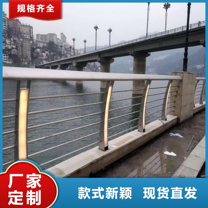 河道護(hù)欄現(xiàn)貨直供價(jià)格優(yōu)
