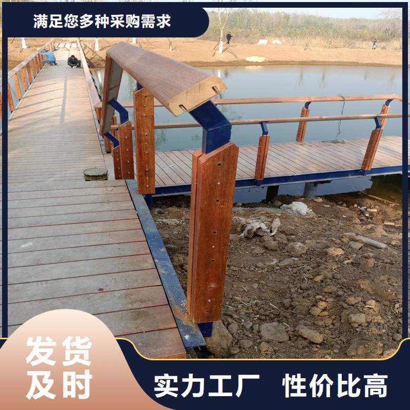河道護(hù)欄廠家-現(xiàn)貨足
