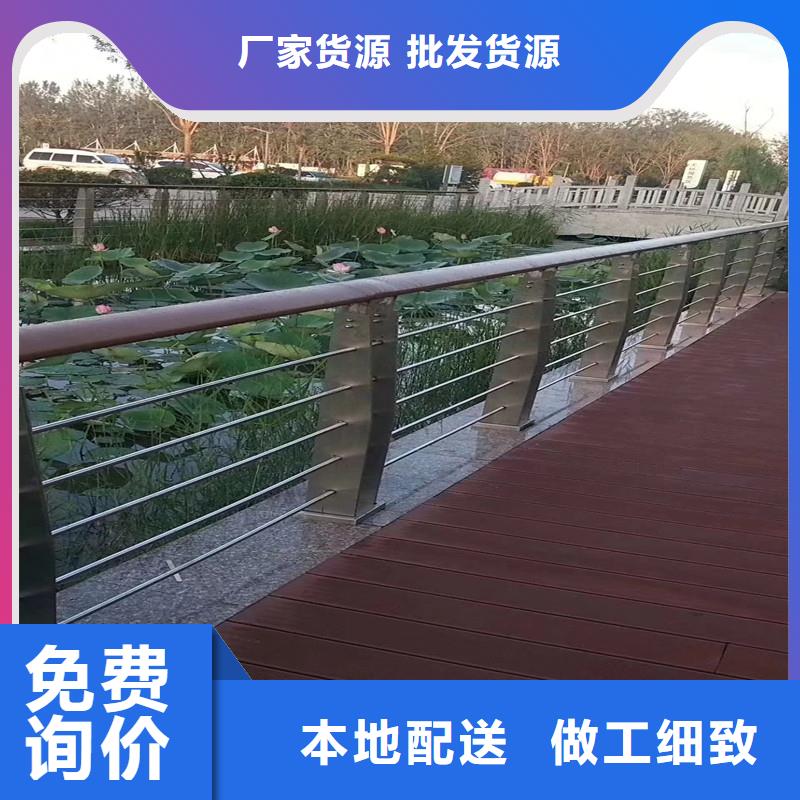 河道護(hù)欄發(fā)貨快