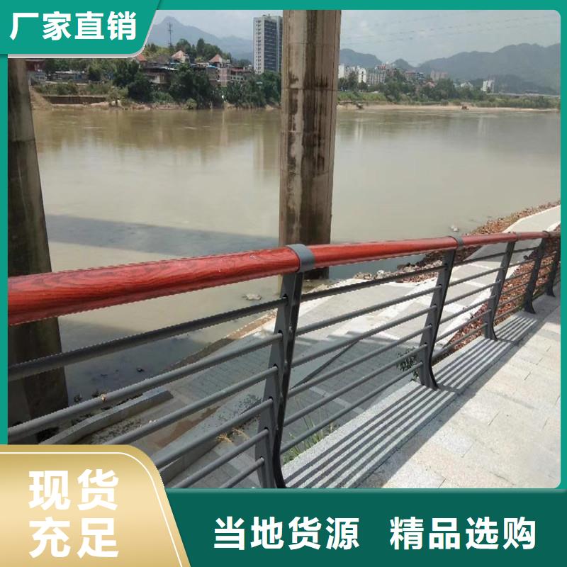河道護欄-售后無憂