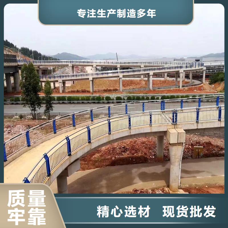 河道護欄便宜批發
