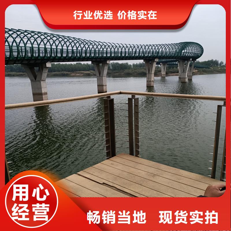 ：河道護(hù)欄供應(yīng)商