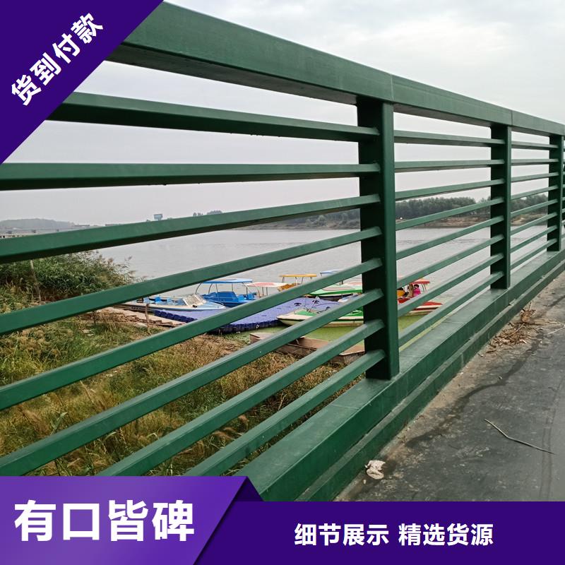 河道護欄大量現貨