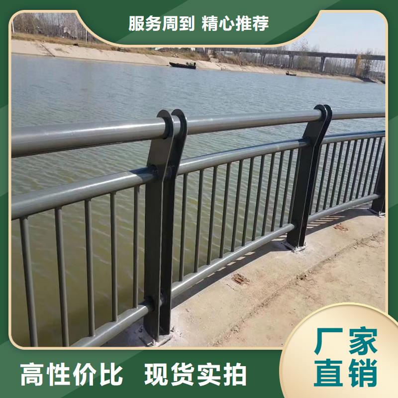 河道護欄現貨長期供應歡迎來電詢價