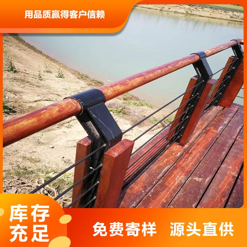 景觀護欄廠家直供