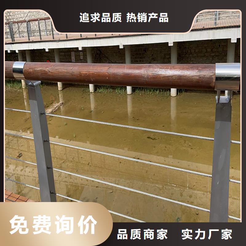 定做景觀護欄廠家