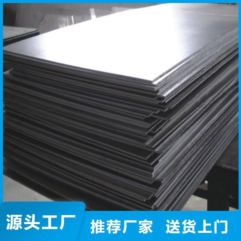 鉛板資質齊全